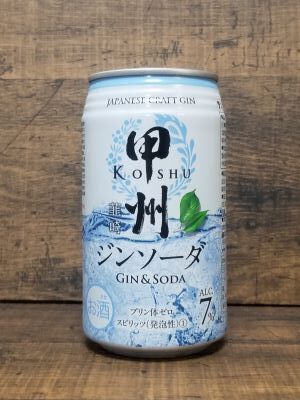甲州韮崎ジンソーダ缶正面縦s