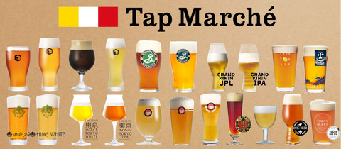 tokyotowerbeer2