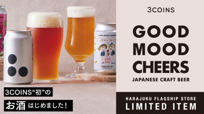 3コインズ
