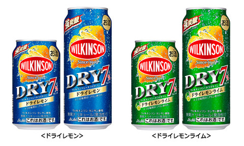 ウィルキンソンドライ7