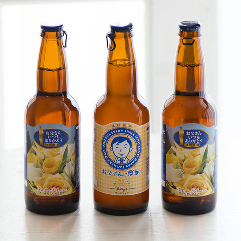 ディノス父の日10