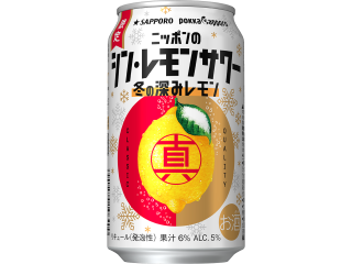 冬の深み