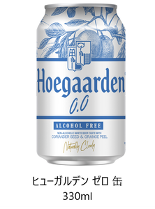 ヒューガルデン4