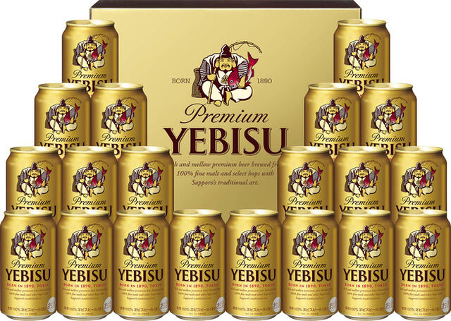 サッポロビール】2021年お中元ギフトセット : さけにゅー(酒NEWS) サッポロビール】2021年お中元ギフトセット : さけにゅー(酒NEWS)
