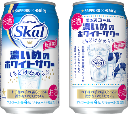 愛のスコールなめらか