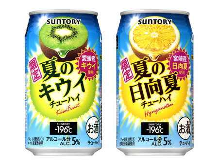 －196夏のキウイ日向夏