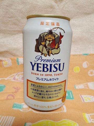 飲んでみた いいじゃんいいじゃんなプレミアムビール ヱビス プレミアムホワイト さけにゅー 酒news 飲んでみた いいじゃんいいじゃんなプレミアムビール ヱビス プレミアムホワイト さけにゅー 酒news