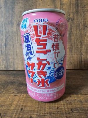 さけにゅー飲んでみた「昔懐かしいいちごかき氷サワー2
