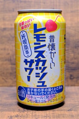 昔懐かしレモンスカッシュ