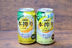 本搾りすっきりレモン3