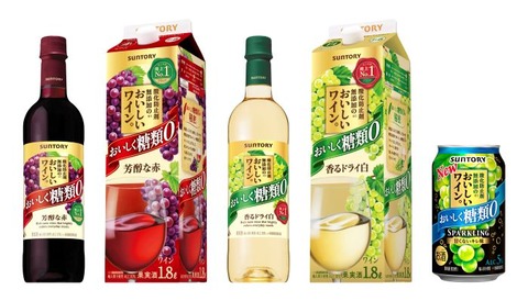 おいしいワイン