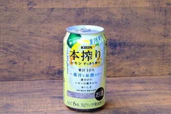 本搾りすっきりレモン