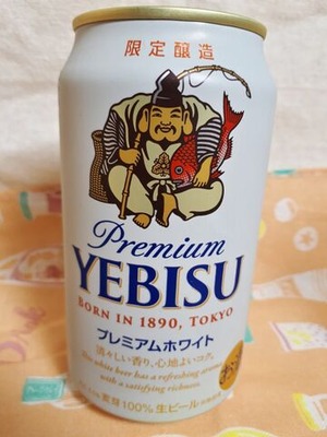 ヱビスプレミアムホワイト (800x600)