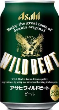 アサヒワイルドビート