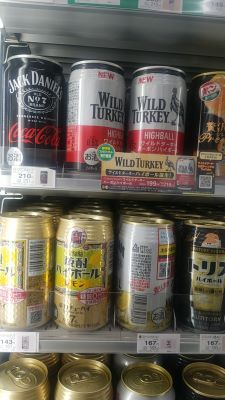 ワイルドターキー