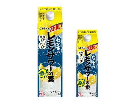 わが家のレモンサワー