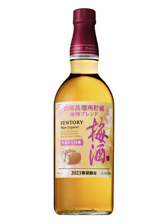 サントリー梅酒2023