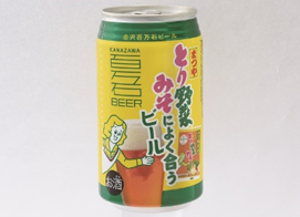とり野菜ビール