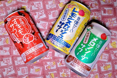 合同懐かしシリーズ7