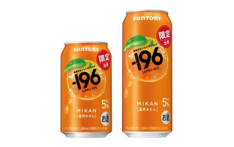 196みかん