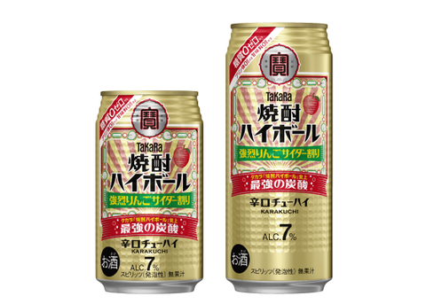 焼酎ハイボールりんご