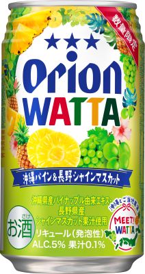 wattaパインシャインマスカット