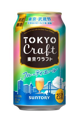 東京クラフト