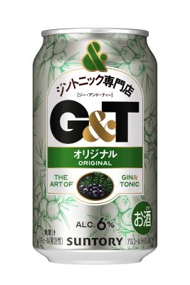 g&t2