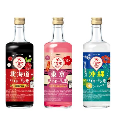 ご当地シリーズ