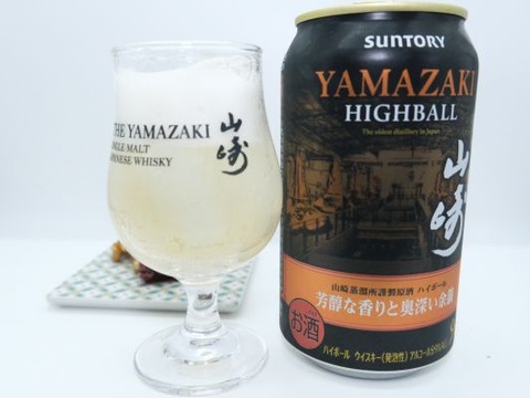 yamazaki3