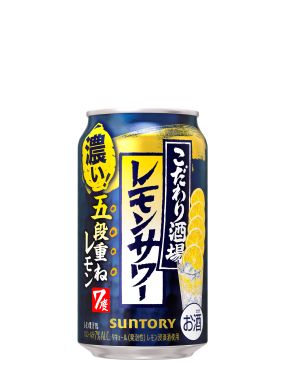 「こだわり酒場のレモンサワー〈五段重ね〉」新発売＆「こだわり酒場のレモンサワー」「こだわり酒場のタコハイ」定番商品リニューアル : さけにゅー