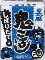 ぬりえでおにころし8