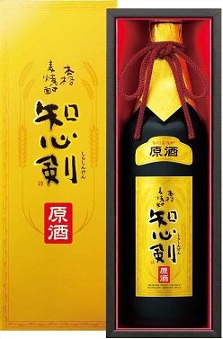 宝酒造2021中元5
