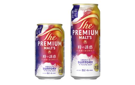 【さけにゅー】サントリープレモル時の誘惑-1s