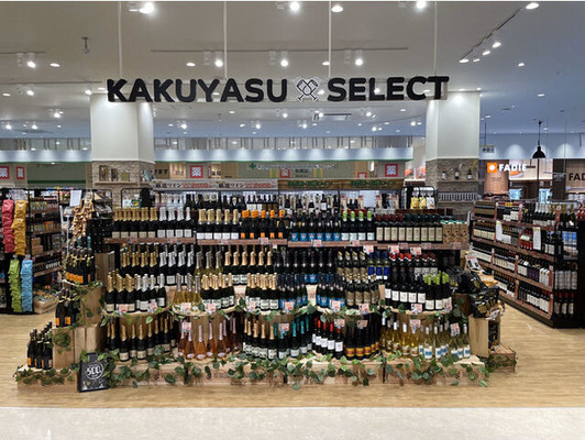 kakuyasuselect