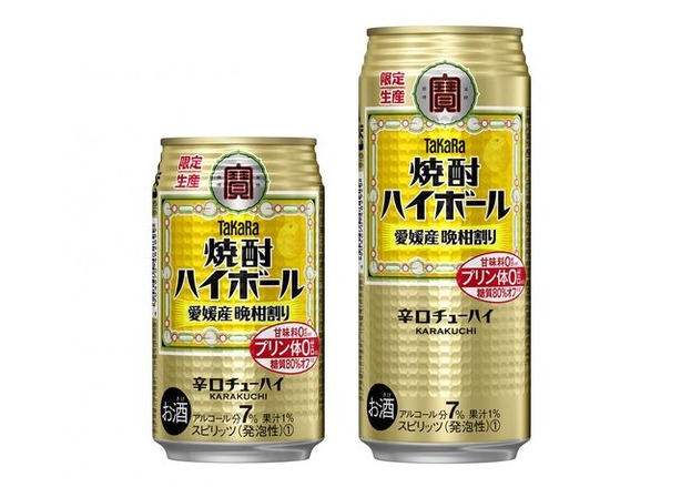 焼酎ハイボール愛媛産晩柑割り