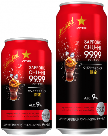 99.99クリアコーラ2020