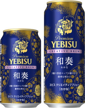 クリエイティブブリュ