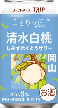 ことりっぷ