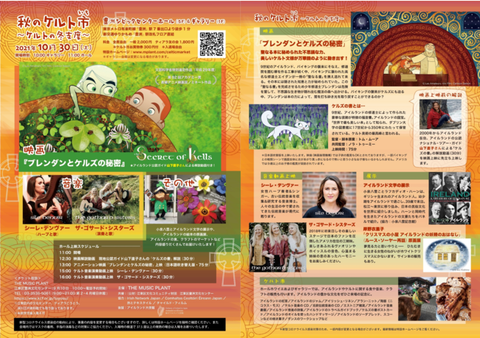 ハッピーハロウィーン4