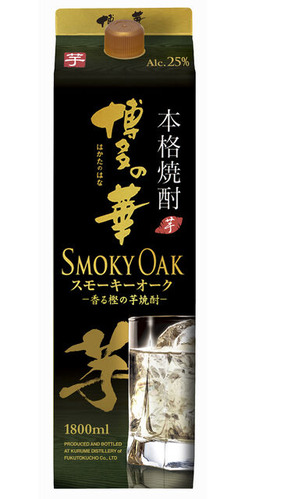 博多の華スモーキー