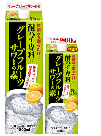 酎ハイ専科グレープフルーツ