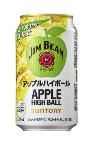 ジムビームアップルハイボール