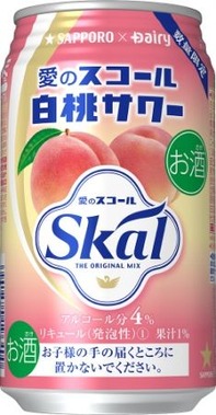 愛のスコール白桃サワー