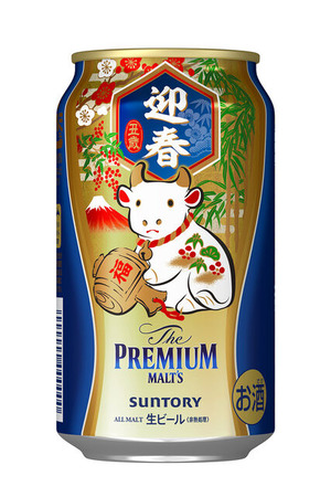 サントリー干支2021・3