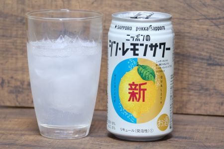 シンレモンサワーグラスB450