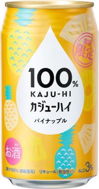 カジューハイ