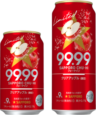 99.99クリアアップル