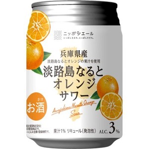 ニッポンエール3
