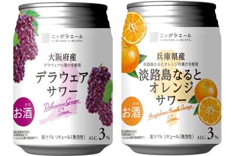 ニッポンエール